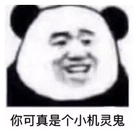 表情包.png