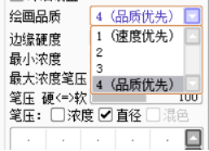 190.SAI筆刷設(shè)置451.png